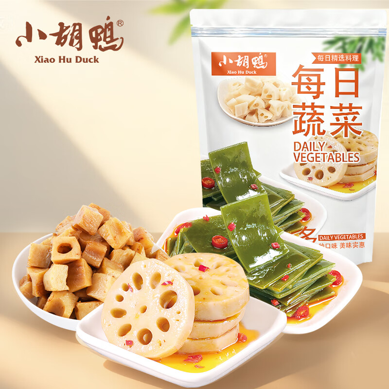 小胡鸭每日蔬菜素食大礼包800g休闲零食礼盒脆藕海带片黄瓜小吃特产礼物