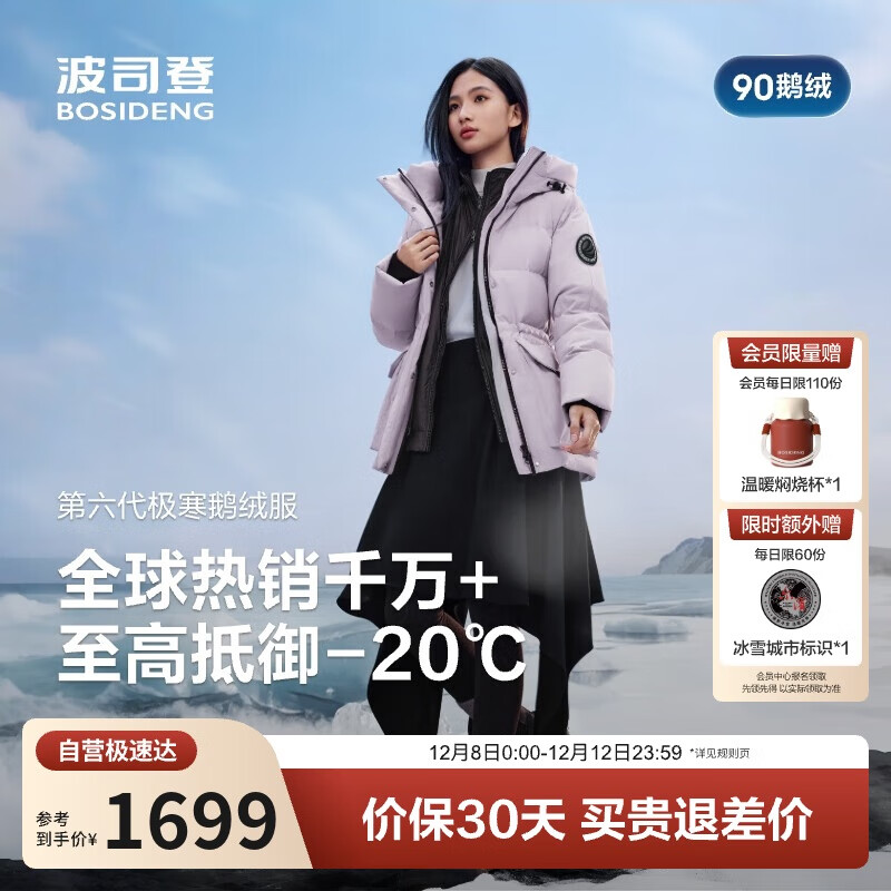 ˾ ŮʿӺñ޷ B250242302 ̳ͬ 1639Ԫ