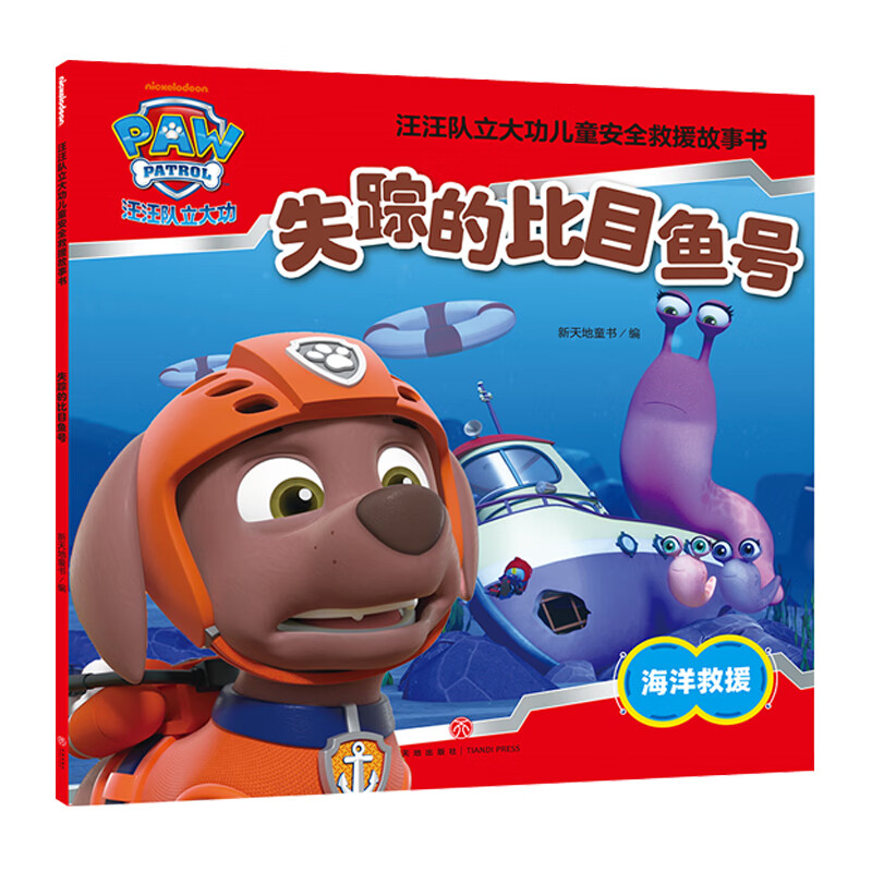 󹦶ͯȫԮ  ȫ10 ͯͨͼ ʧٵıĿ 6.6Ԫ