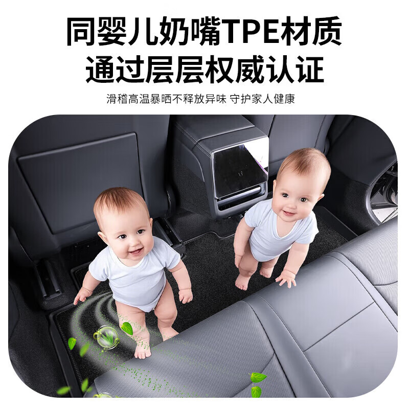 全包围TPE汽车脚垫专用于蔚来ET5蔚来ES6乐道L60蔚来ES8乐道L90 【全TPE 后备箱主垫】 【蔚来-ET5T   2023-2024款】