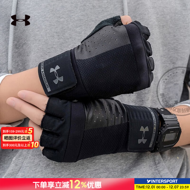UNDER ARMOUR运动手套 UA安德玛男女健身手套防滑透气力量训练护腕运动装备 1328621-001/弹力腕带 M