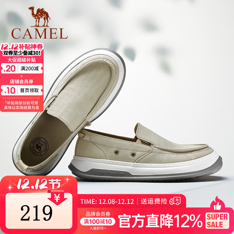 骆驼（CAMEL）春夏新款低帮鞋一脚蹬帆布鞋男款舒适套脚男士休闲鞋 杏色 42