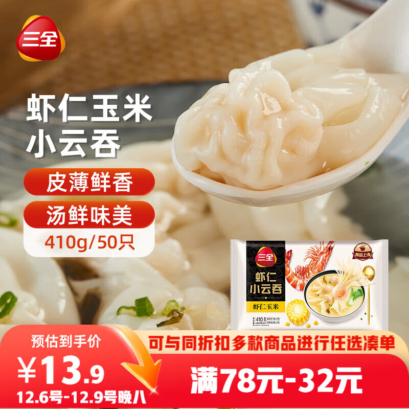 ȫ ϺС410gԼ50ֻͯ С    ҹ 14.21Ԫ