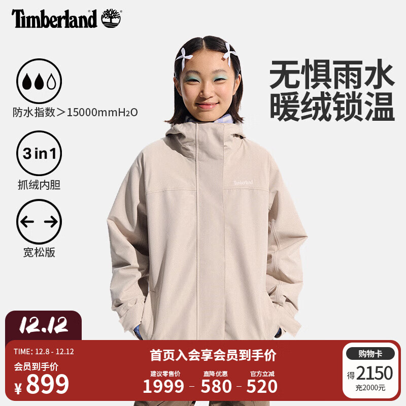 ����ᰣ�Timberland���ٷ�Ů����һ���������ץ���ڵ���ˮ����|A41T3 A41T3071/ǳ��ɫ M 799Ԫ