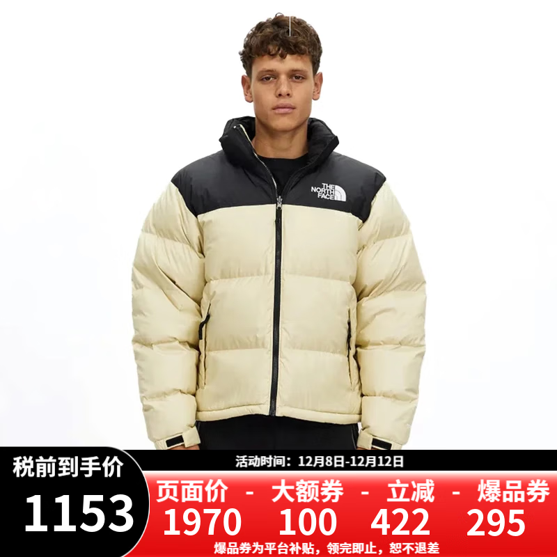 桾֡1996 NUPTSE Ů޷700  NF0A3C8Dп3X4-ɰɫ S 1152.5Ԫ
