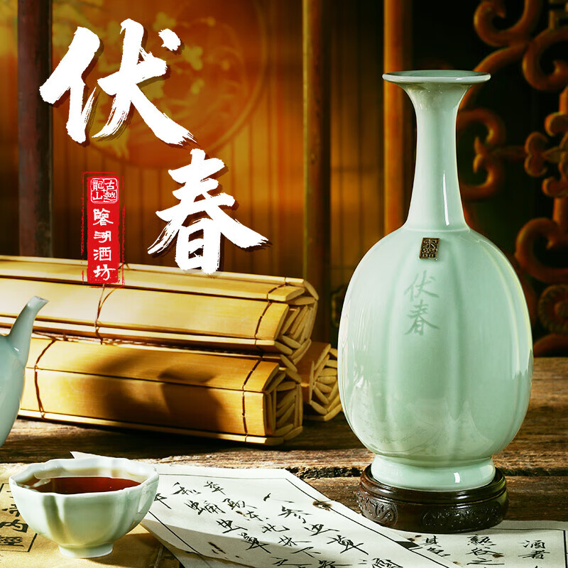 鉴湖酒坊古越龙山绍兴黄酒宋器伏春草本人参蛹虫草干型低糖花雕酒高端送礼 宋器伏春 750mL 4瓶 整箱装 礼盒