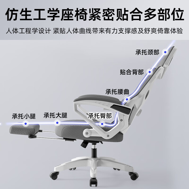 惠寻电脑椅电竞椅子人体工学游戏人工力学座椅久坐宿舍学习可躺办公椅 【二代升级】135°可躺+乳胶+3级气杆-流黑