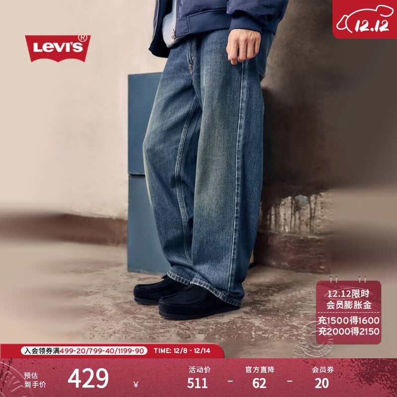 Levi'sά˹25¿ʿʽClean Fit578ֱͲţп ɫ 32 (32) 343.45Ԫ