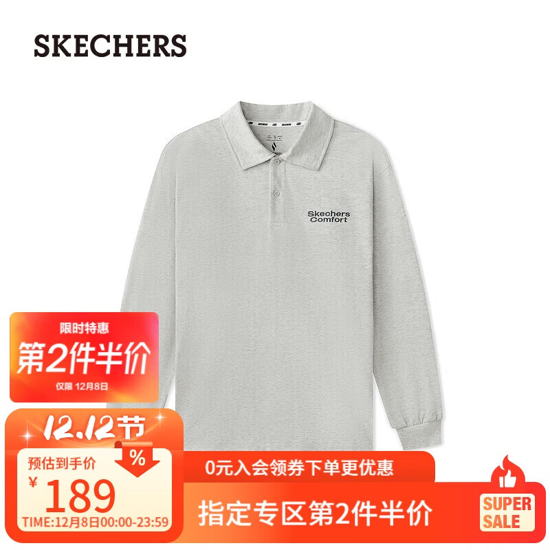 斯凯奇（Skechers）男士休闲针织长袖T恤衫L325M083