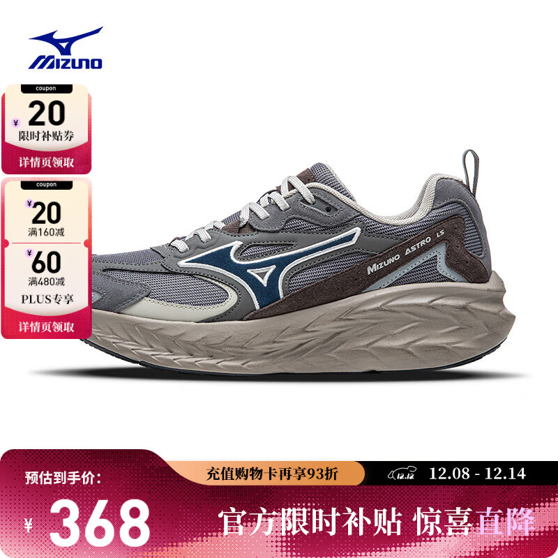 美津浓（MIZUNO）复古透气轻量男女跑步鞋跑鞋运动鞋 ASTRO LS 04/城市灰   40   