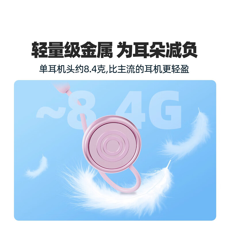 大峡谷G6有线耳机挂耳式不入耳带麦克风二合一办公会议游戏电竞久戴不痛适用手机电脑笔记本平板 G6-3.5mm直连版【粉】圆孔手机/电脑通用 标配