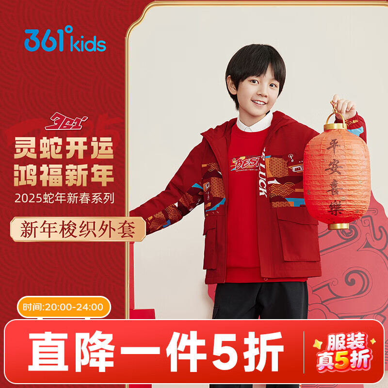 361߻|ͯװͯ֯Ӻ괺¿ͨ ѧ 170cm 115Ԫ