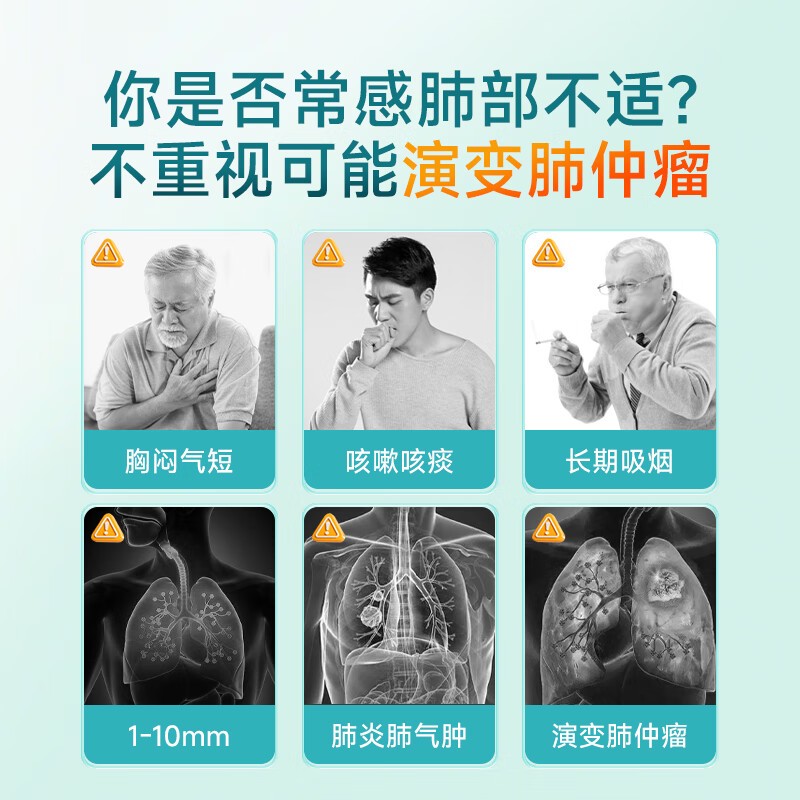 ANICo小绿条槲皮素清肺止咳化痰喘畅快呼吸养肺润肺部散结节澳洲进口 9盒巩固装【长效养护买6送3 适用10-20mm】