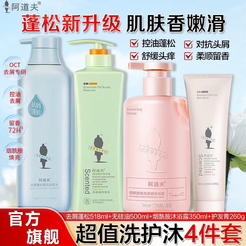  518ml+޹500ml+ԡ350ml ϴˮװ 72Ԫ(ȯ)