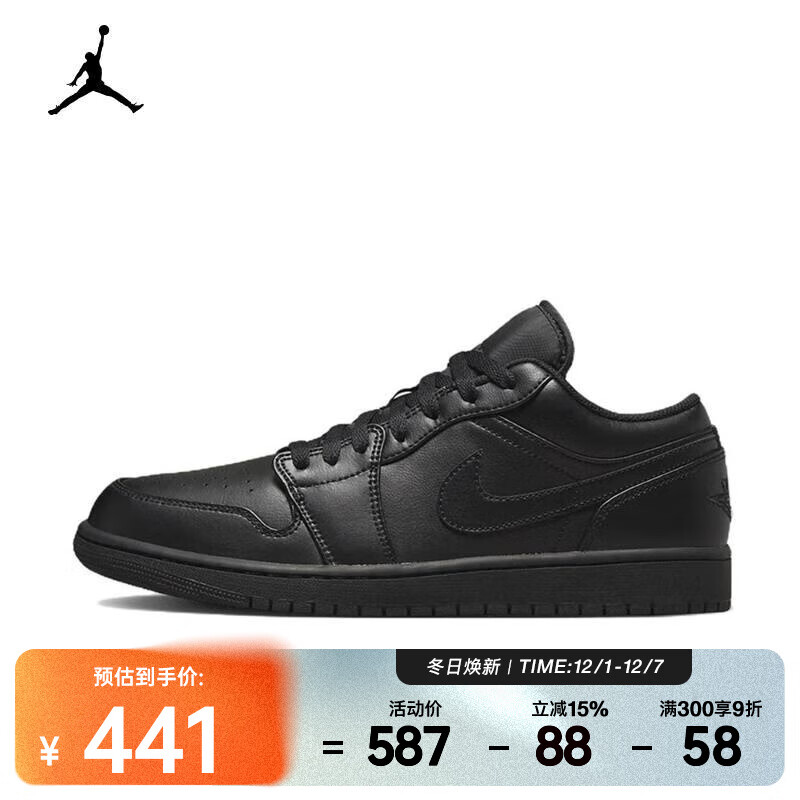 ͿЬAJ1Ͱ︴ŰЬӯ͸ץʱг˶Ь 553558-093 44