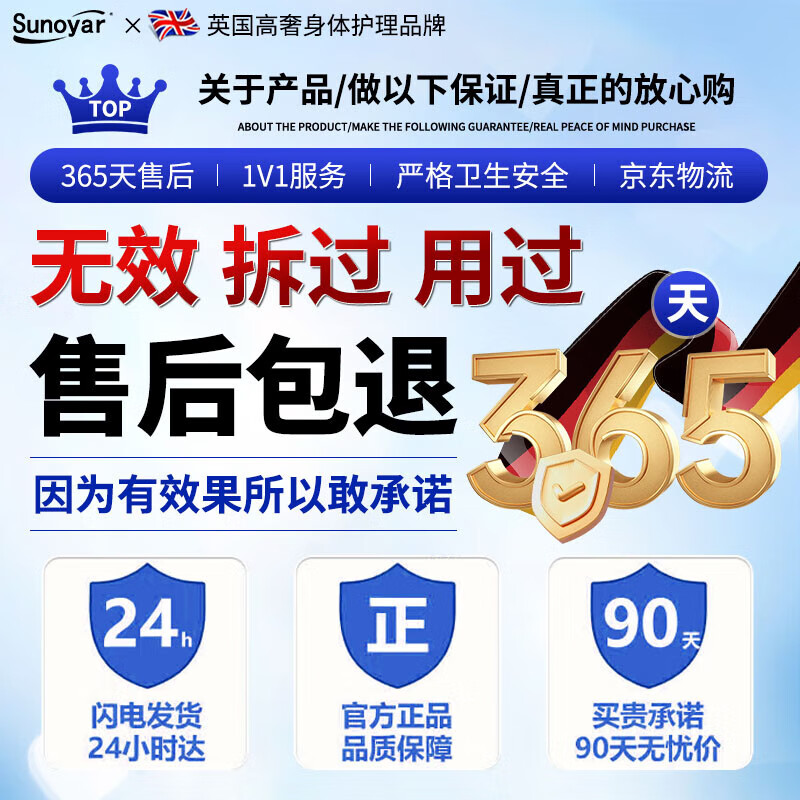 Sunoyar湿疹药膏止痒皮肤瘙痒红斑痤疮真菌感染汗状肛门瘙痒阴囊潮湿 10支装【买5送5超划算】重度痤疮红斑适用