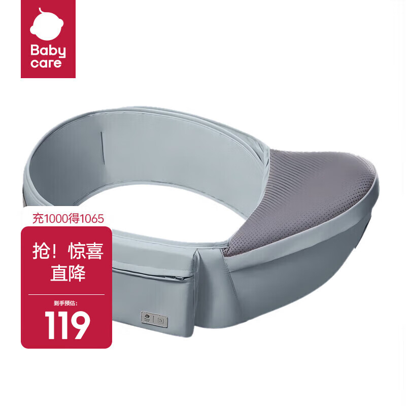 babycare1����Ӥ����㱦�����ʶ๦��С��ǰ��ʽ�������������ļ��� �Ƹ��� ���� 74Ԫ