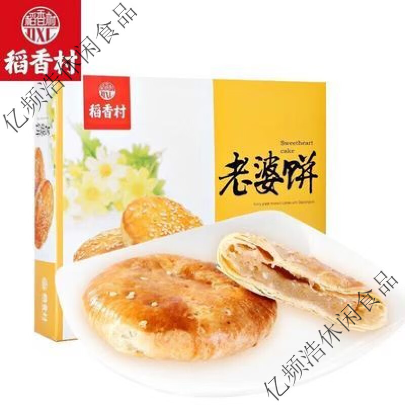 稻香村老婆餅210g禮盒裝傳統(tǒng)糕點(diǎn)休閑零食辦公室小吃特產(chǎn)點(diǎn)心酥餅 【210克盒裝老婆餅蜂蜜味】X1盒