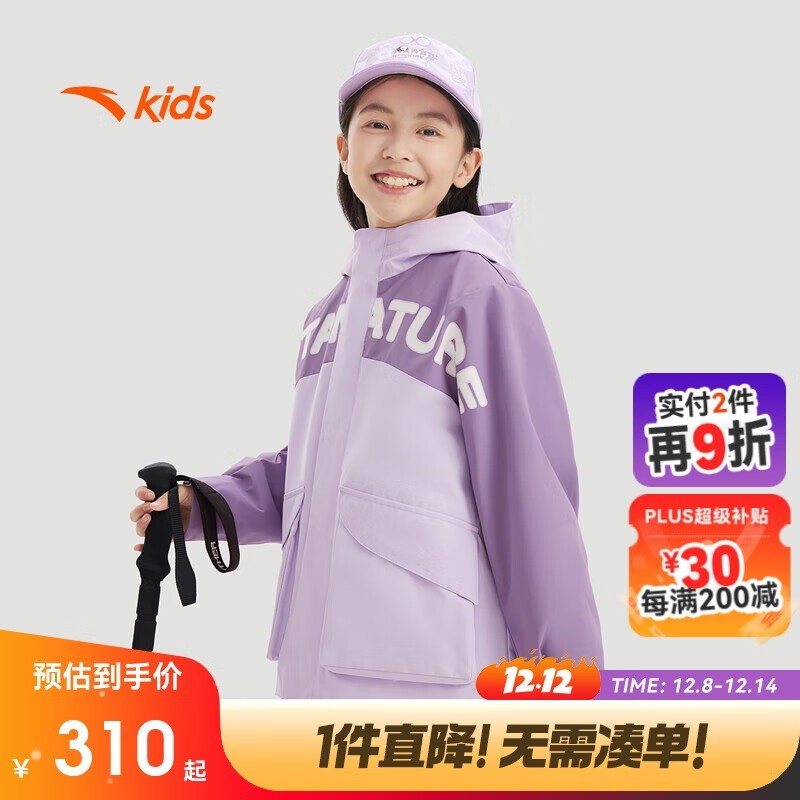 安踏儿童女大童摇粒两件套三合一冬季保暖防水外套晴雨甲362446602