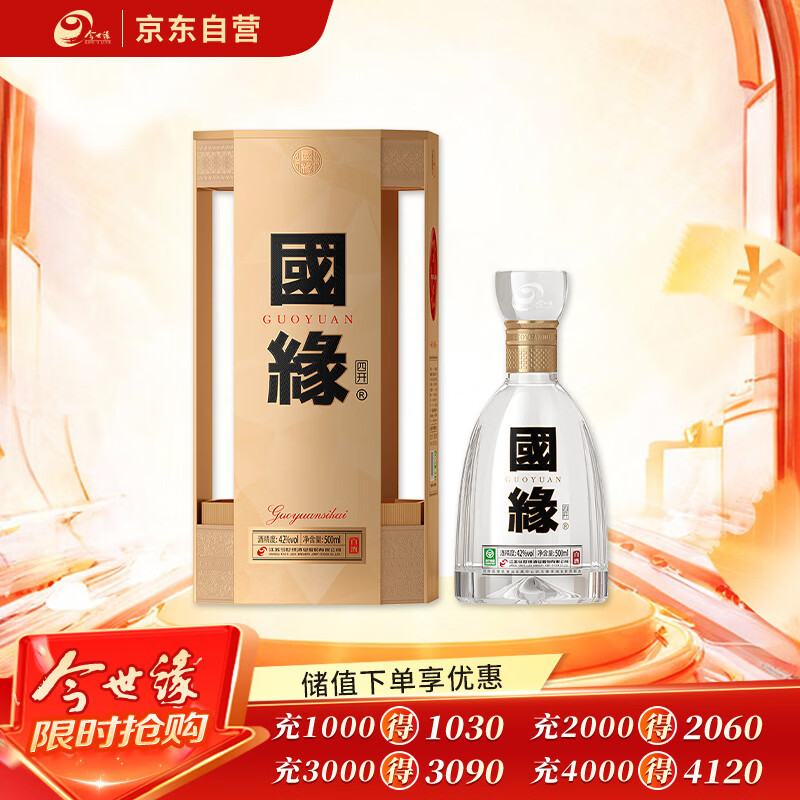 Ե ԵĿ 42 Ŵ 500ml 1ƿ 435Ԫ