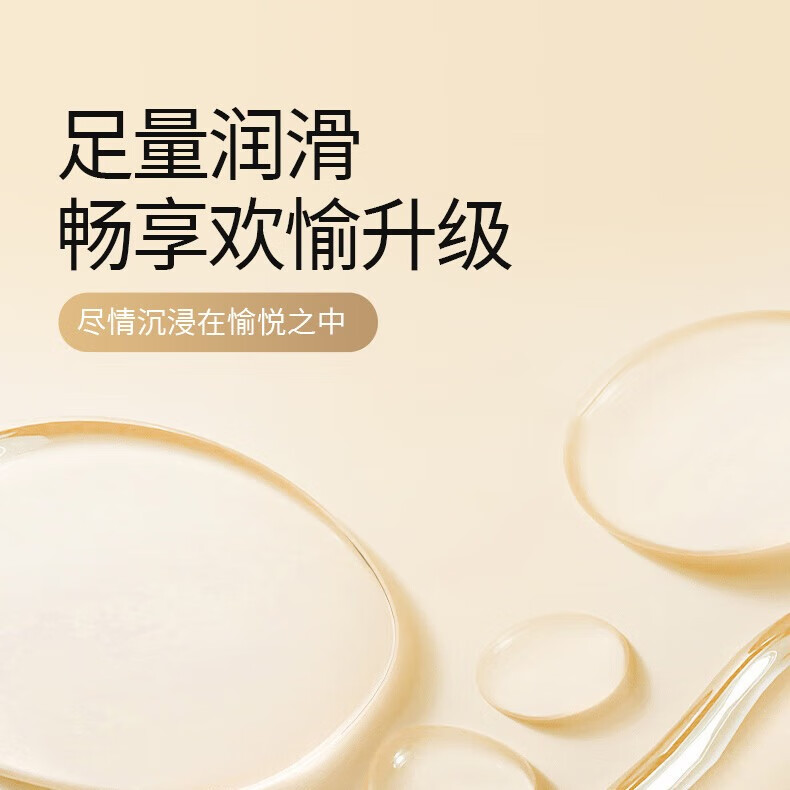 毓婷避孕套安全套套魅感超薄隐形裸入男女性用品byt 【47只】魅感超薄+凸点+水波玻