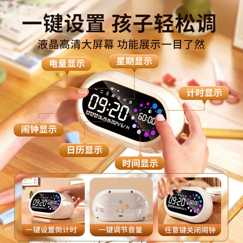 AILUKI【法国】闹钟学生专用起床神器智能2025新款学生开学叫醒声音大儿童时钟儿童男孩女孩用强力叫醒 充电款-双倍续航象牙白