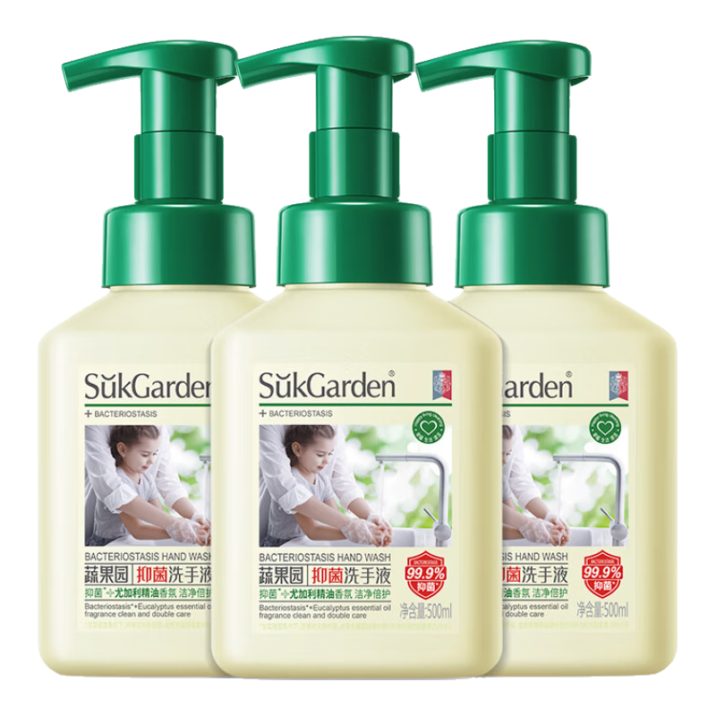 �߹�԰ ����ϴ��Һ �ȼ����� 500ml*3 29.9Ԫ(����ȯ)