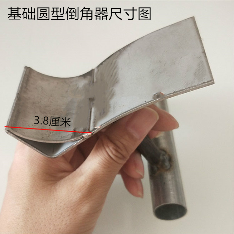 电厂铁塔基础圆形倒角器1个价