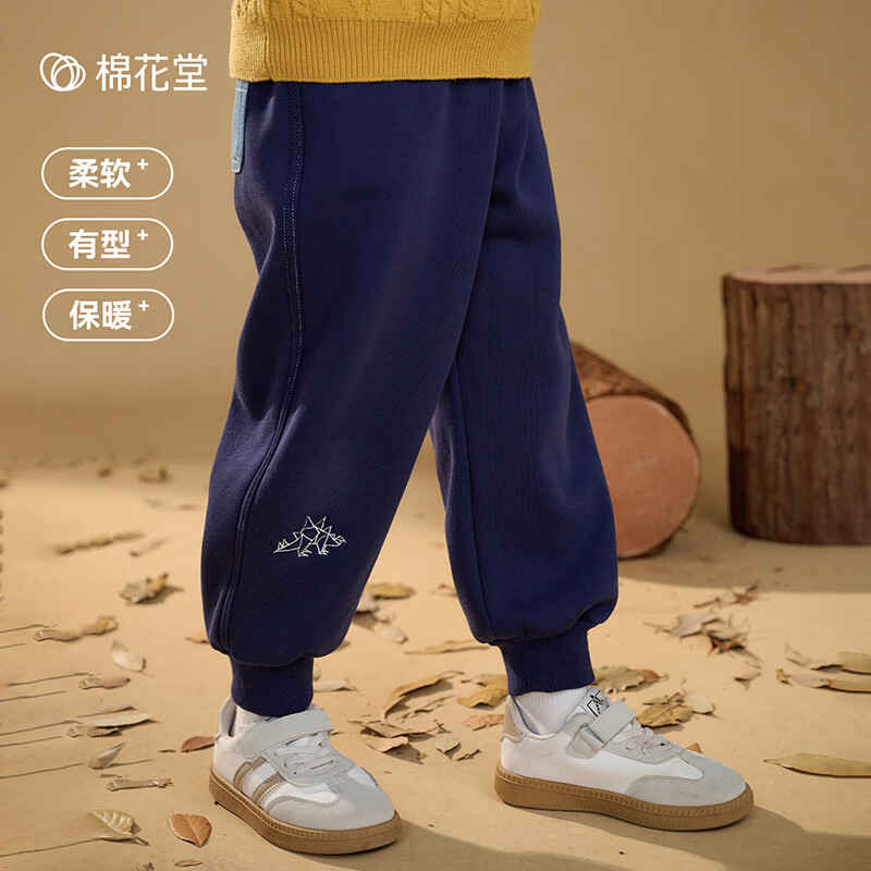 棉花堂（cottontown）【加绒】棉花堂儿童裤子秋冬女童运动裤小童卫裤休闲裤加绒童装冬 麻灰 120 120/56