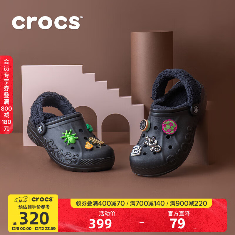 CROCSﶬƷЬﶬЬůů|206633 /-060 (һ) 37 /38(230mm) 196.15Ԫ