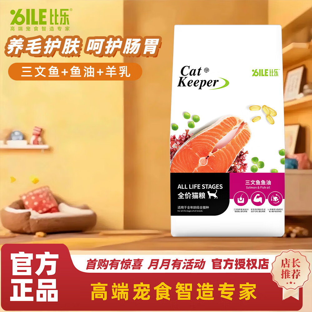 ����è��ȫèͨ��ȫ��������è��ţ����Խݮ���������Ϳ�ζ ����������_10kg