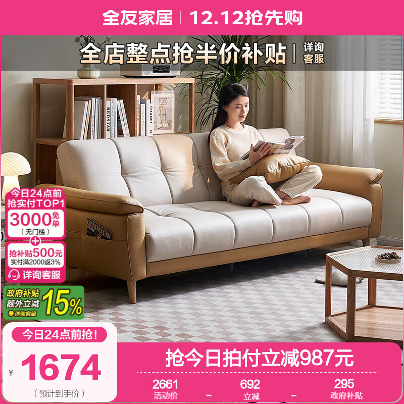 ȫѣQUANUҾִԼ๦۵ɳСͿֱŲɳ װ&ƴɫ2.21mɳB 1674Ԫ