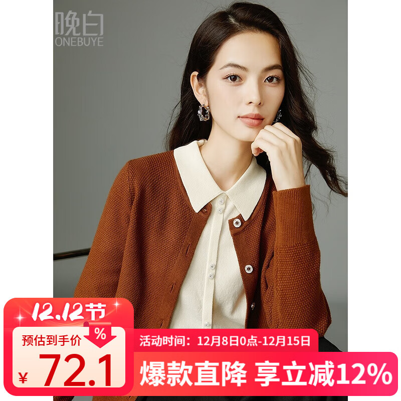 晚白叠穿神器打底无袖针织背心女2025秋款内搭单穿时尚高级感上衣 杏色 XL