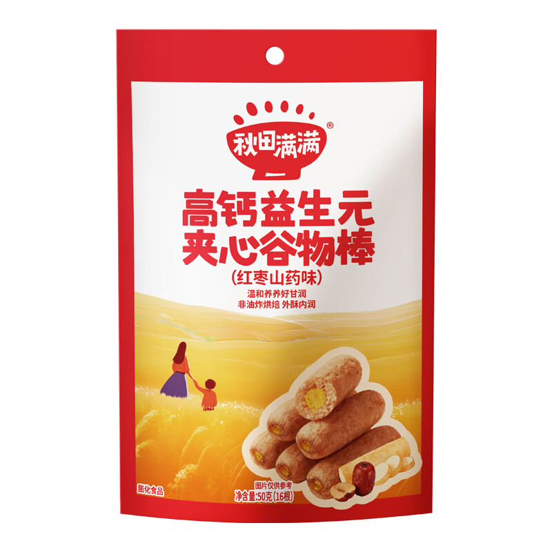 秋田满满高钙益生元夹心谷物棒红枣山药50g儿童零食米饼享婴儿宝宝零食谱