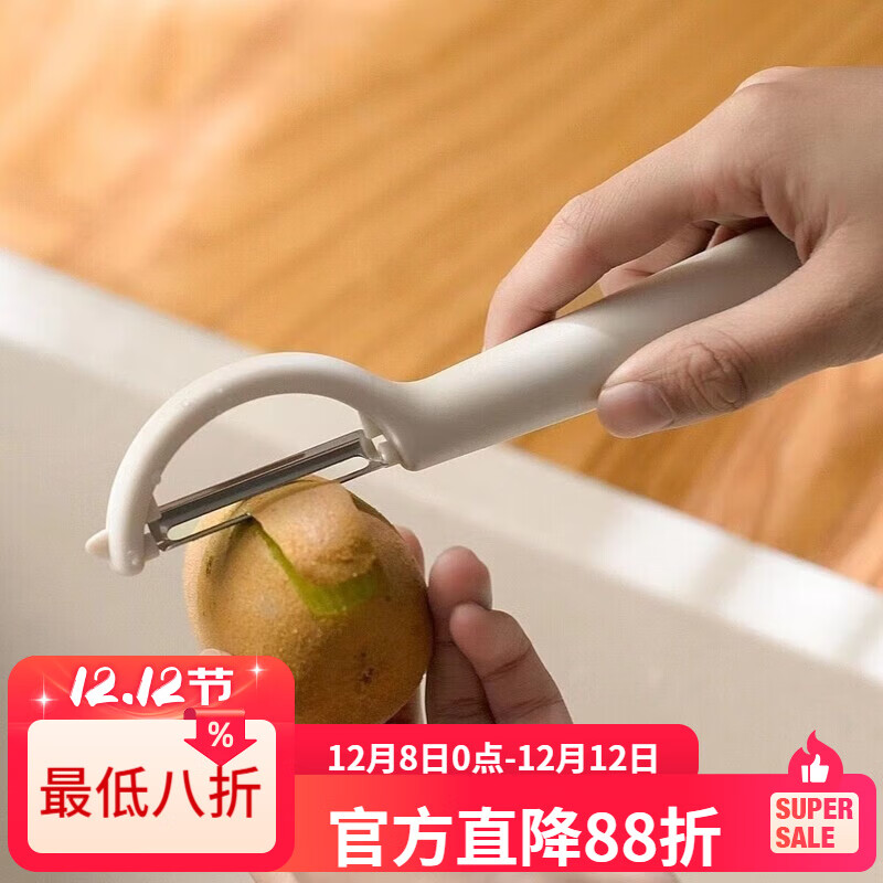 LZJV削皮刀厨房专用自带收纳盒懒人削皮器多功能家用存储式削皮神器 普通款1支 轻松削皮
