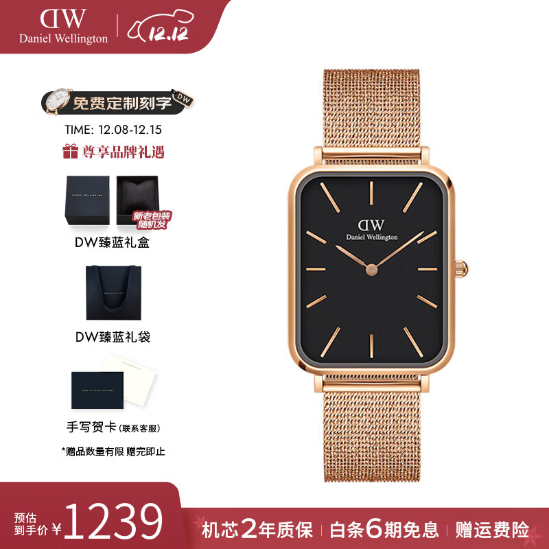 丹尼尔惠灵顿（DanielWellington）dw手表 男士大方表复古简约欧美腕表 生日礼物送男友 玫瑰金黑盘DW00