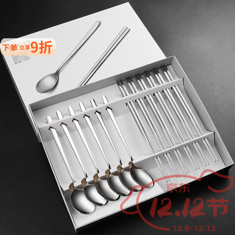 泰禧阁韩式勺筷12件套【六勺六筷】家用筷子不发霉筷子喝汤长勺子礼盒装 一盒（六快六勺）