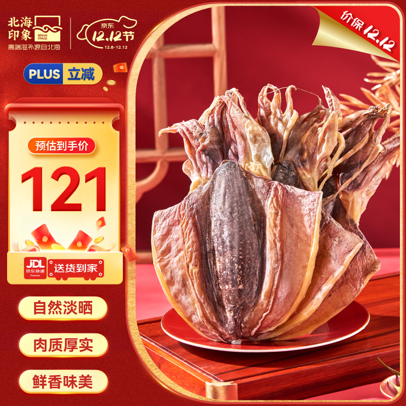 ����ӡ�󡾱����ز���ī��� M1 500g��ɹ��ī�������̲��ɻ�Դͷֱ������ 101.64Ԫ