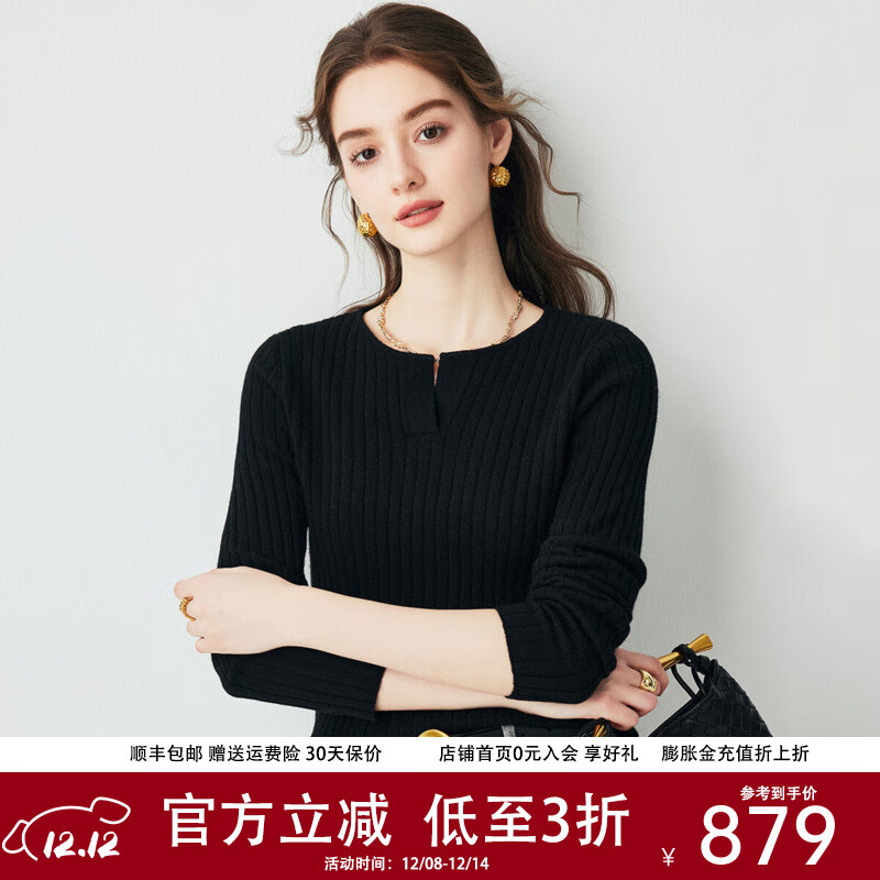 帕罗（PALUOPO）【100山羊绒】25秋冬减龄小V领气质坑条纹针织打底羊绒衫女 黑 M 100