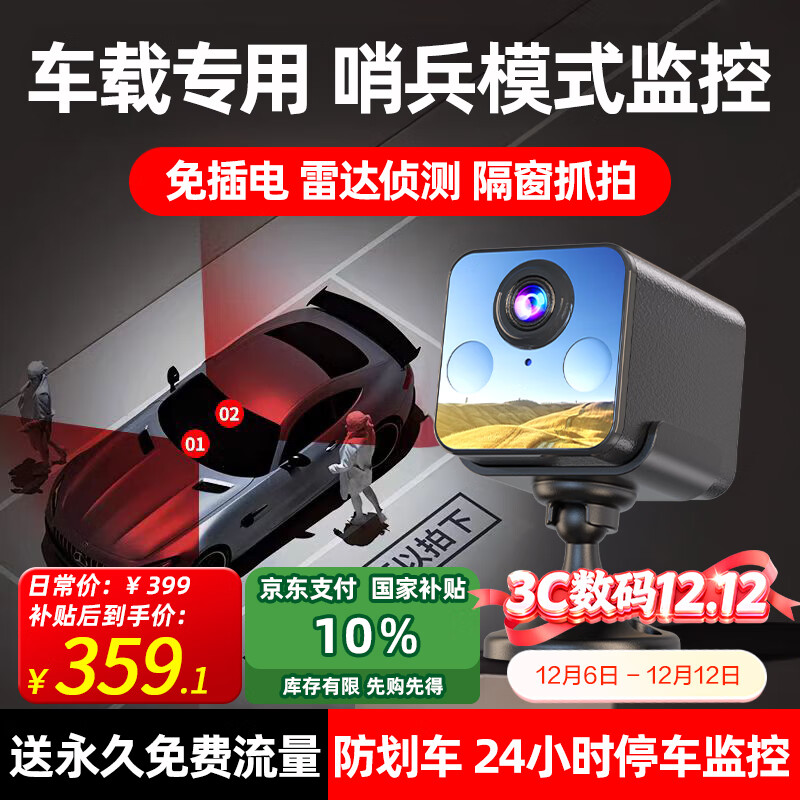 2025年监控摄像头哪个品牌好?这9款清晰度高,智能功能强,家庭安全必备-图片7