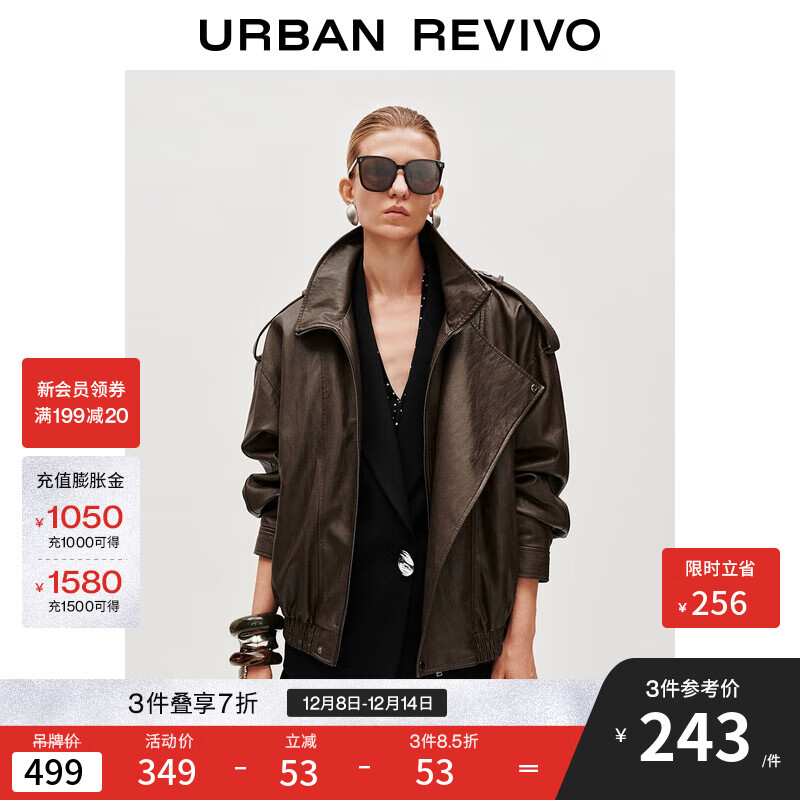 UR2025＾¿Ůװб쳬UWM150061  L 236.1Ԫ