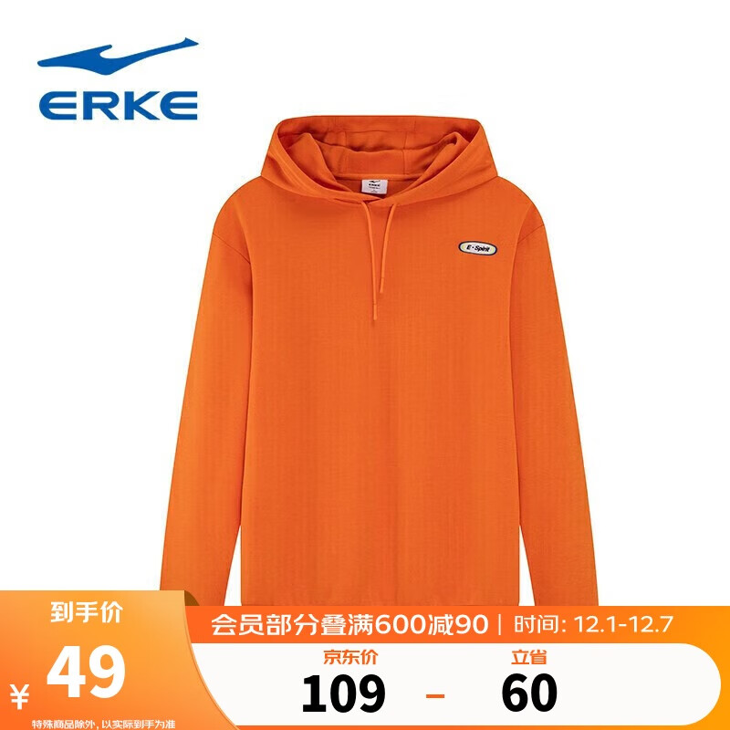 领 领 鸿星尔克青春交集丨连帽卫衣男春休闲套头衫针织运动潮流上衣 - 线报酷