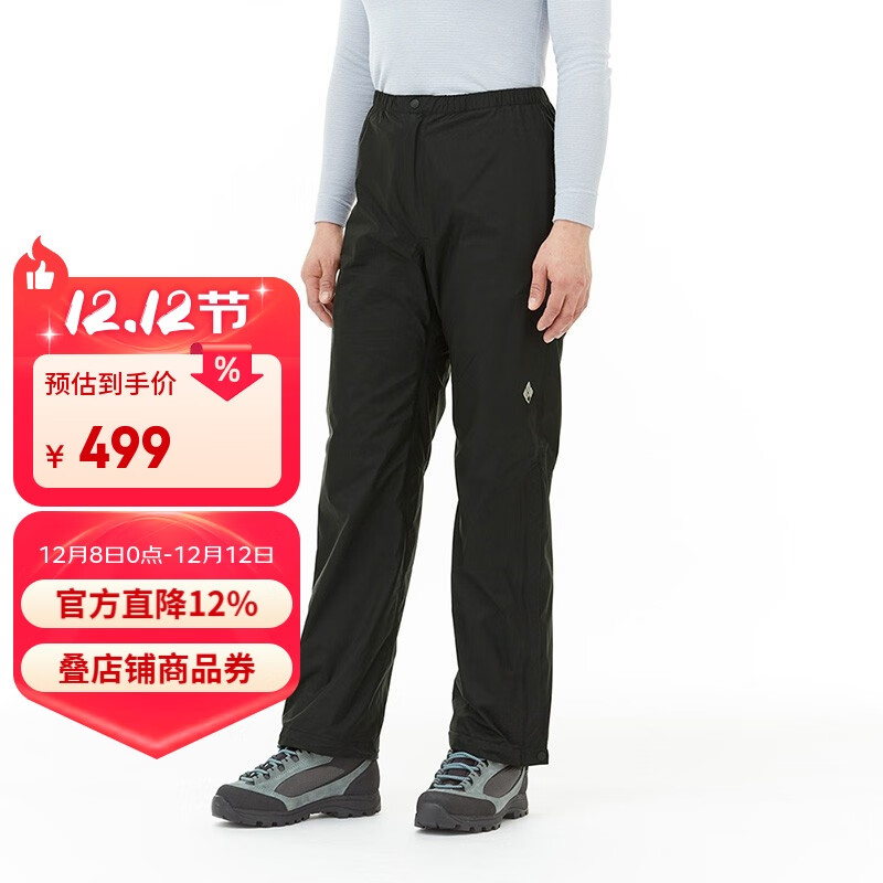 mont·bell 雨行者冲锋裤女款户外防风防水单层硬壳裤 1128664 BK黑色 M