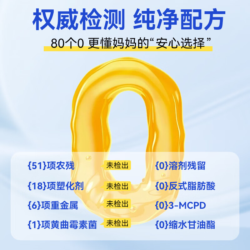 海智源dha藻油磷脂酰丝氨酸ps dha叶黄素复合型儿童青少年学生学习营养 【PS DHA】 30粒*4盒 +送2盒旅行装