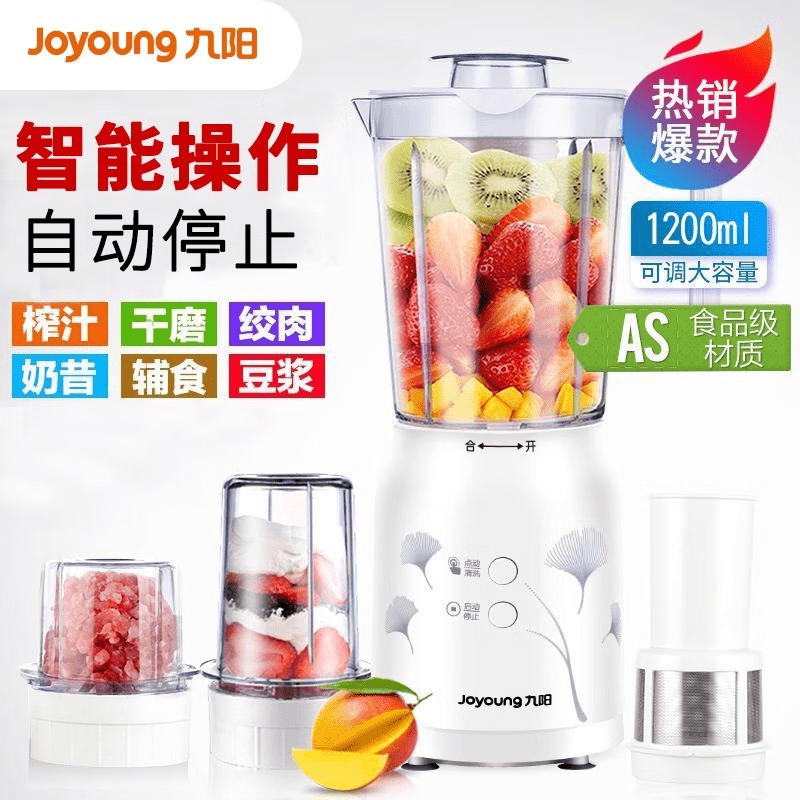 九阳（Joyoung）破壁机家用多功能一体预约加热降噪预约冷热双打破壁豆浆机 流食搅拌机紫粉色【三杯三刀一网 多功能