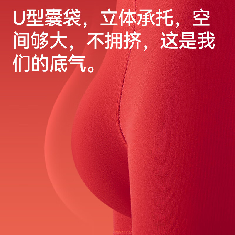 猫人本命年内裤男马年纯棉红袜子结婚礼盒装抗菌平角无痕四角短裤 A组【3条+2双礼盒装】 5XL 建议体重180-200斤