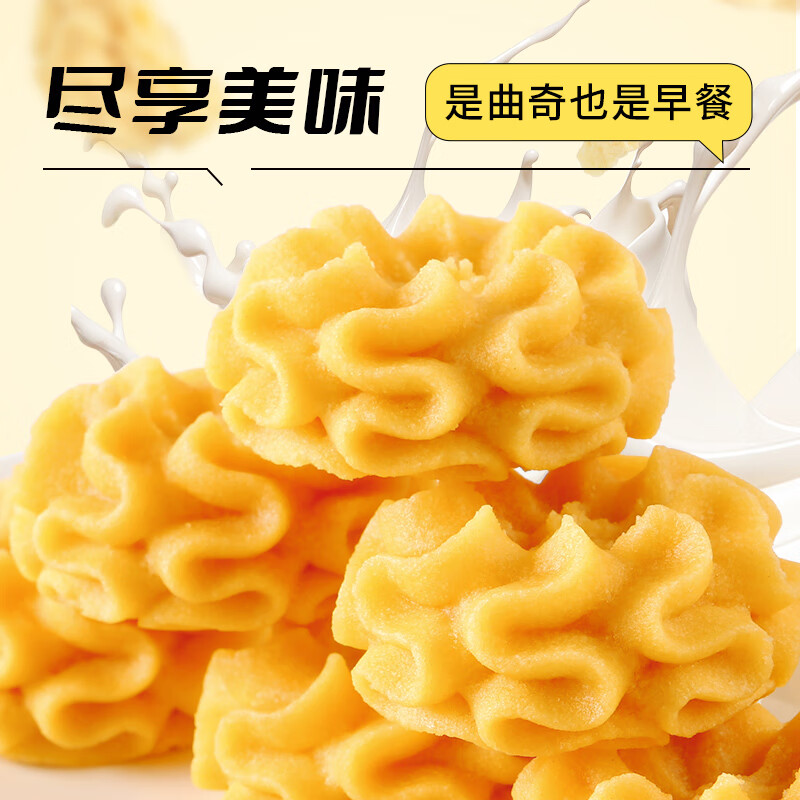 丹香【到手三袋】丹香海盐黄油曲奇饼干6粒装独立包装60g/袋点心零食 海盐黄油曲奇6粒装*3袋