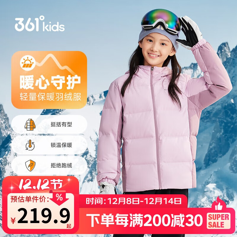 361 ͯ޷ 25 Ůͯ ӯñů  150 189.9Ԫ(ȯ)