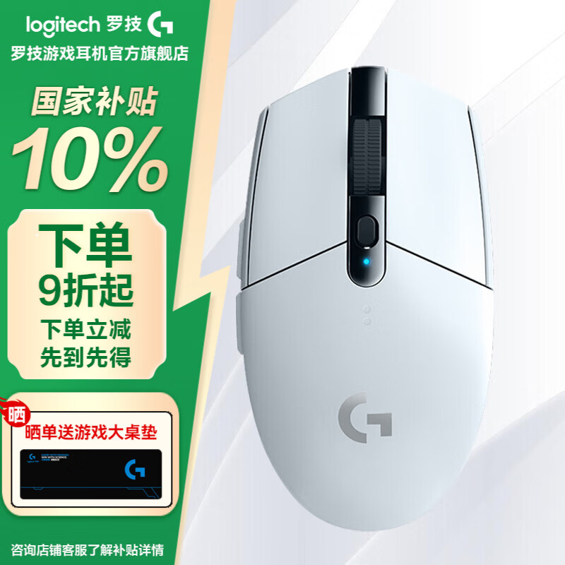 Logitech/�޼� G304  ��� ������Ϸ ��