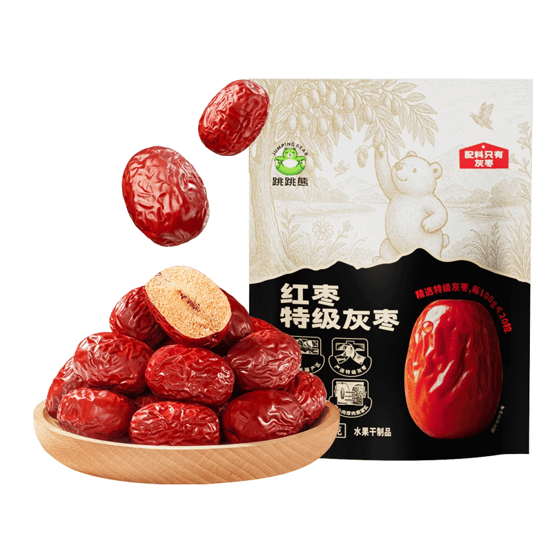 跳跳熊【国标特级】新疆若羌灰枣200g无沙免洗即食红枣新老包装随机发